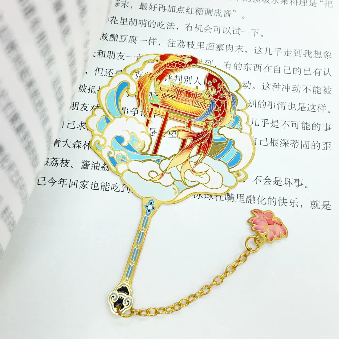 "Leaping Through the Dragon Gate" Bookmark (3/5)