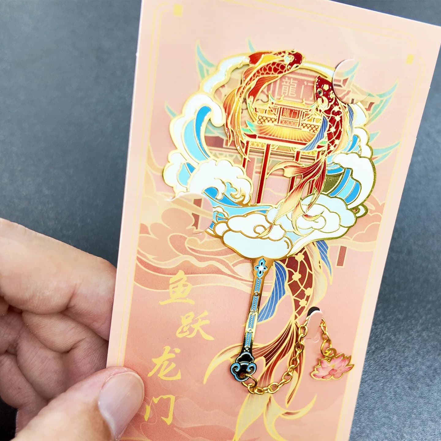 "Leaping Through the Dragon Gate" Bookmark (5/5)