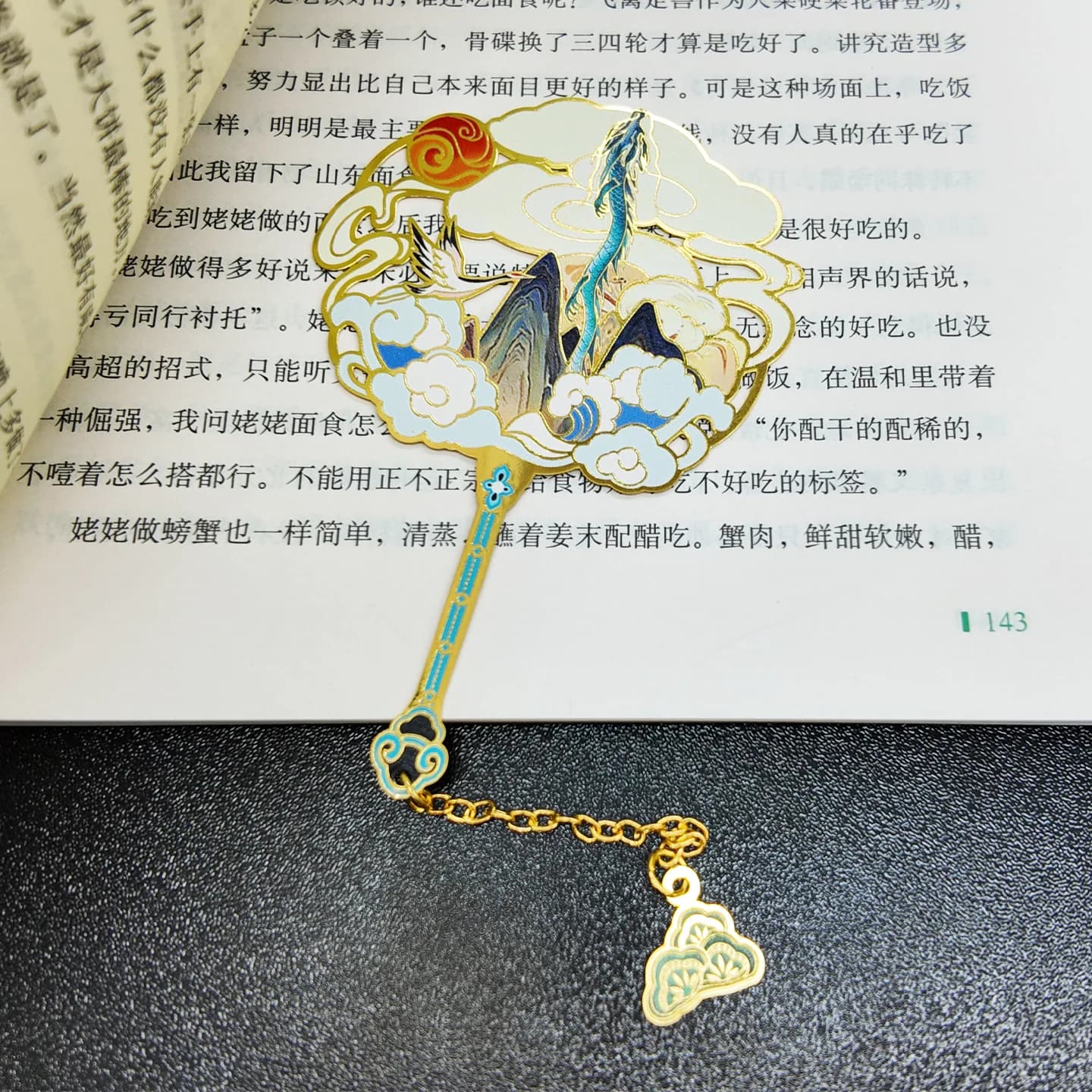 "Soaring to the Clouds" Bookmark (5/5)