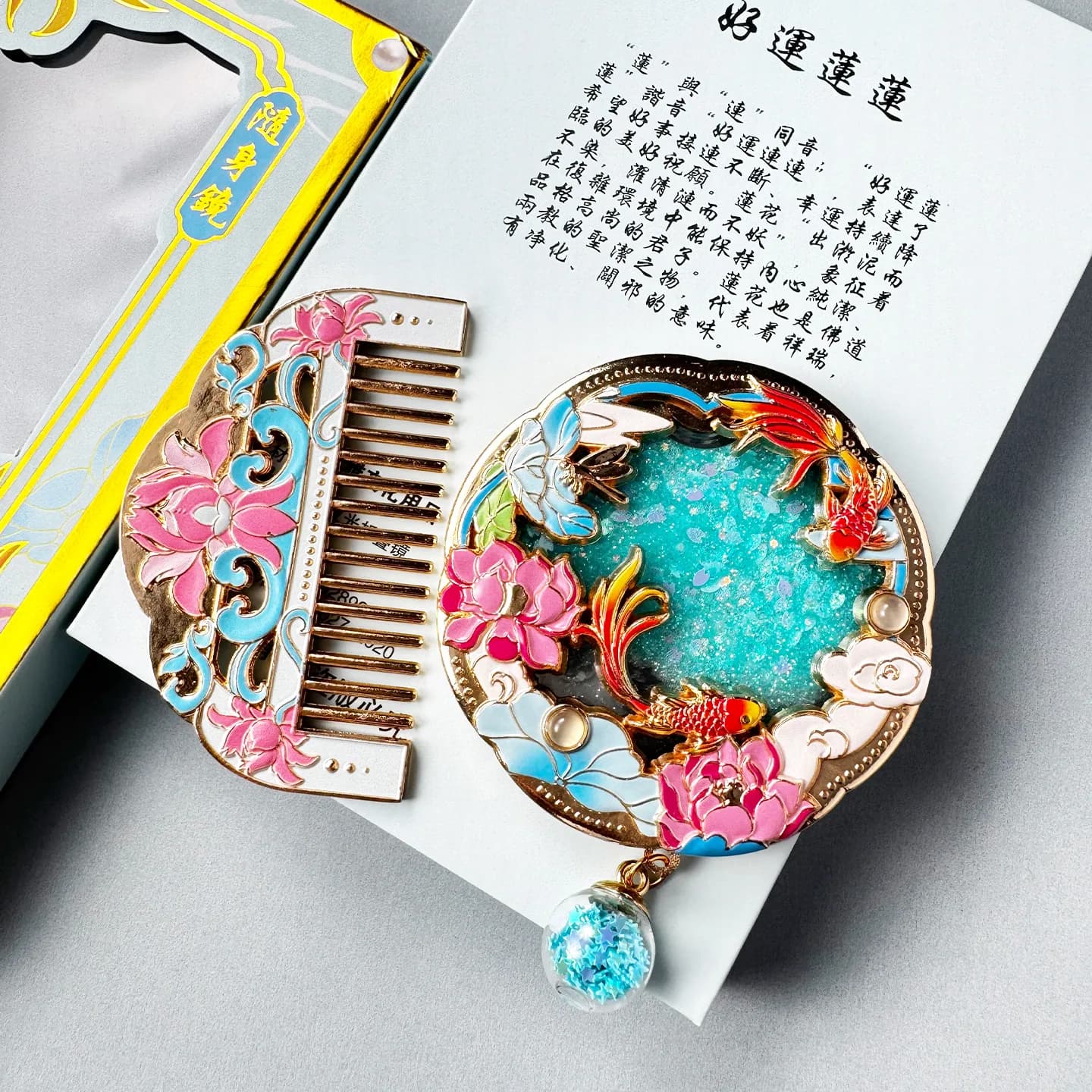 Chinese-Style Portable Mirror (2/5)